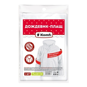 Плащ-дождевик Komfi  EVA серый с капюшоном (на кнопках) /50шт в коробке EVA12GR