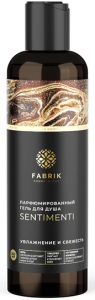 Гель для душа 250 мл парфюмированный Fabrik "SENTIMENTI" cosmetology/9шт*кор/ПР-0042764