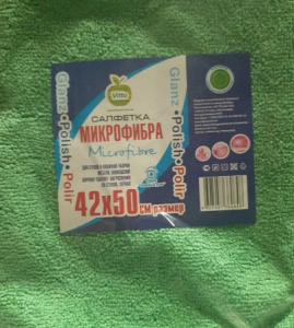 Салфетка для уборки  "Микрофибра" "Витто" /42см*50см/ 1/(10шт*уп.)
