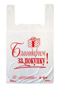 Пакет типа "Майка" /28*50см/ (4,0г) БЗП белый (4000шт*м/к_500шт*пачка) (ОиК)