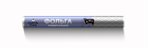 Фольга алюм. "Liga pack" "Универсальная" (11мкм) 44 см х 6 м./24 шт в кор./63/16985/