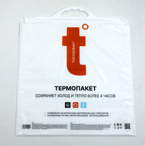 Термопакет 42 х 45 см "Стандарт"  /15л/10кг  ПВД/ПВД (100шт*кор_10шт*пачка) ТПК 02/1 /с лог."t"