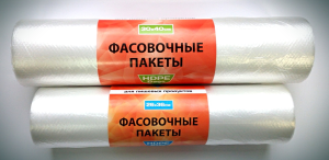 Пакет фасовоч.в рулонах  26х36см (6,7мкм/1,2гр) "СТМ оранж. 300" (1*30рул.) /АХ