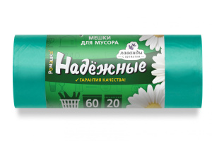 Мешок для мусора  60л. /60*74см 15 мкм/ "НАДЕЖНЫЕ" Зелёный с Ушками ПСД(20шт.х 20 рул*кор)/ВЛ-068-20