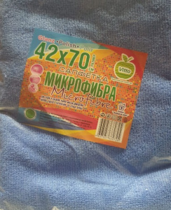 Салфетка для уборки  "Микрофибра" "Витто" /42см*70см/ (10шт*уп)