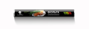 Фольга алюм.  ТМ "Gurmanoff" 14 мкм 44 см * 10 м (24 шт. в коробке) в пленке/63