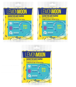 Салфетка микрофибра Lemon Moon  /290*290/1шт*уп/40уп*кор/ LM220E1,2,3 MIX