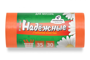Мешок для мусора  35л. /50*57см 12мкм/ "НАДЕЖНЫЕ" Оранж. с Ушками ПСД (30шт.х 20 рул*кор)/ВЛ-036-30