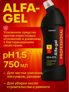 Гель с дезинф.эффектом п/известковых отложений и ржавч. ALFA-GEL 0,75л./054-075/14 шт*кор