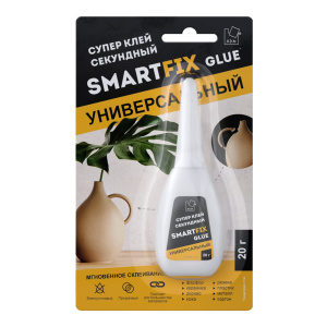 Клей Супер "SmartFix GlUE" /20гр на инд блистере/ 12 шт х 8 уп /96 шт/ GHS201В/