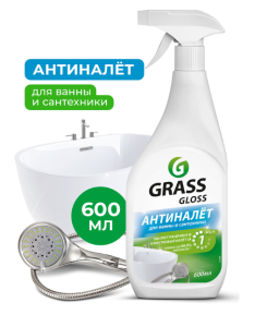 GraSS Чистящее сред-во для сан.узлов Анти-налёт "GLOSS" триггер 600 мл./8шт*кор/221600/