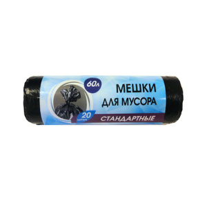 Мешок для мусора  60л. /59*69см  8мкм/ "Консул" ПНД (20шт.х 40 рул*короб) (СТВ) /10637