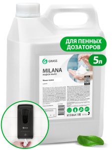 5 л. GraSS Мыло - пенка "Milana" /для пенных дозаторов/125362