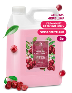 5 л. GraSS Мыло жидкое Спелая черешня  5л. /126405/
