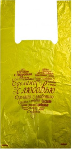 Пакет типа "Майка" /28*50см/ (5,0г) С ЛЮБОВЬЮ ЖЕЛТАЯ  (4000шт*м/к_500шт*пачка) (ОиК)