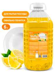 GraSS Velly Light 5л. Моющее ср-во д/посуды  сочный лимон / НОВАЯ 125792