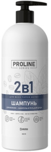 Шампунь 2 в 1. 1000 мл для мужчин Proline series/ПР-0050996/6шт*кор