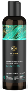 Гель для душа 250 мл парфюмированный Fabrik "GIOVENTU" cosmetology/9шт*кор/ПР-0042765