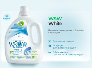 W&W  Гель-концентрат WHITE для стирки 1,5 л/4шт*кор
