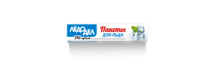 Пакеты для льда "Ледодел" 240 кубиков, с клапаном (48 шт в коробке)/64