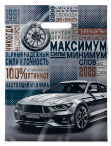 Пакет с выруб. руч. 30х40 (35) (Интерпак) Оптимист /50/1000