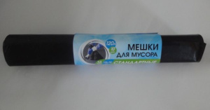 Мешок для мусора 120л. (35мкм) /70*110см "КОНСУЛ-35" Стандарт ПВД (10шт*20рул._кор) 6991/ 56