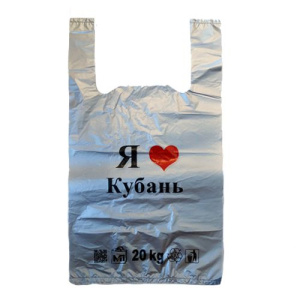 Пакет типа "Майка" /28*50см/ (5,0г) Я люблю Кубань (Серебро) (3000шт*м/к_500шт*пачка) ТК902 (БП)