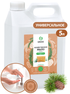 5 л. GraSS "Мыло жидкое хозяйственное с маслом кедра" 5 л/125581