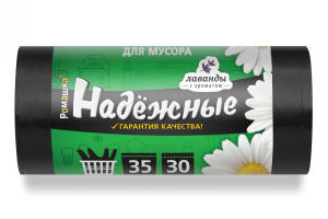 Мешок для мусора  35л. /50*57см 12мкм/ "НАДЕЖНЫЕ" Чёрный с Ушками ПСД (30шт.х 20 рул*кор) /ВЛ-031-30