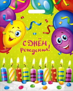 Пакет с выруб. руч. 38х47 (60) (Интерпак) Счастливый день лам. /500/50