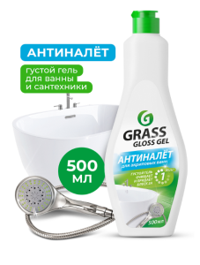 GraSS Очиститель налета и ржавчины "GLOSS"  500 мл./8шт*кор/221500/