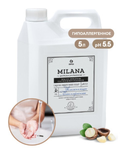 5 л. GraSS Мыло жидкое "Milana Professional" Perfume перец, амбра, нероли 5кг/125710/ПОД ЗАКАЗ