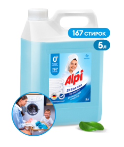 GraSS Гель-концентрат для белых вещей "ALPI" 5 л / 125187/ ПОД ЗАКАЗ