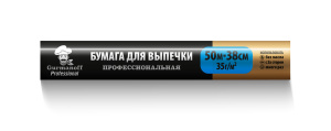 Бумага для выпечки силикон.ТМ Gurmanoff 35 гр/м2 , 38см * 50м коричн.14 шт /48