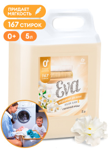 GraSS Кондиционер для белья "EVA" 5л  golden elixir /0+/125718