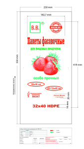 Пакет фасовоч. в пластах 32х40см(10мкм) "Клубничка 500" ОсобоПрочный (1*10 пач.) Виапласт
