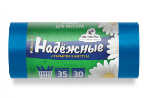 Мешок для мусора  35л. /50*57см 12мкм/ "НАДЕЖНЫЕ" Синий с Ушками ПСД (30шт.х 20 рул*кор) /ВЛ-034-30