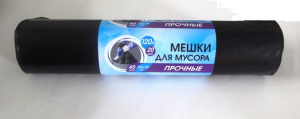 Мешок для мусора 120л. (45мкм) /70*110см "КОНСУЛ-45" Прочные ПВД (20шт*8рул.*кор) 6993/ 56