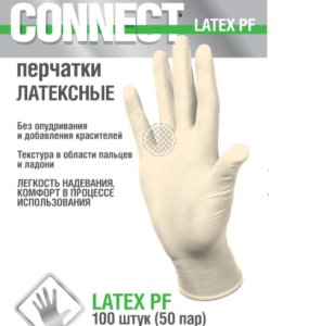 ЧЗ Перчатки латексные Смотровые/неопудренные S "Connect" 100шт*пач./1000*кор/500 пар/ 6гр